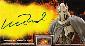 Thumbnail of Star Wars Revenge Sith Widevision - Autograph Card Grievous