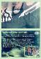 Thumbnail of Roswell Season 1 - Aliens Among Us Card A3