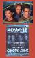 Thumbnail of Roswell Season 1 - Box Loader Promo Card RL-1