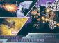 Thumbnail of Complete Babylon 5 - Classic Confrontations CC3