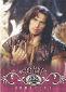 Thumbnail of Xena: B&B - Kevin Smith Tribute Card KS2