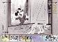 Thumbnail of Disney Treasures - Mickey Filmography Card MM35