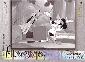 Thumbnail of Disney Treasures - Mickey Filmography Card MM41