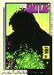 Thumbnail of Hulk Movie - Famous Hulk Cover Card FC43