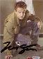 Thumbnail of Terminator 3 (CI) - Autograph Card A5 (N Stahl)