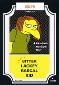 Thumbnail of Simpsons TCG - Rare Character Card 21