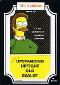 Thumbnail of Simpsons TCG - Common Character Card 54